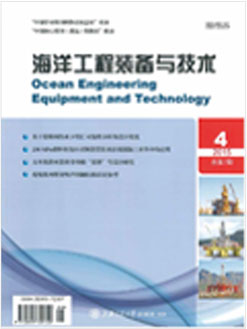 海洋工程裝備與技術
