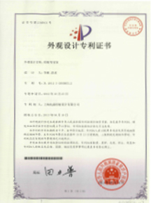 1項外觀設計專利